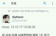 홈마 클로즈 사상 가장 깔끔한 선언한 홈마