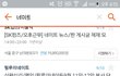 글 지우는거 운영자 아니였음ㅋㅋㅋㅋ