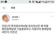 진입 1위못하고 타가수 욕하는 팬덤
