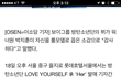 헐 뷔가 박지훈 언급했네 성덕됐다 ㅋㅋㅋㅋ