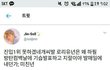 9월18일에 음원냇다고 뚜까맞는아이유