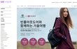 가을여행 이벤 한대요~