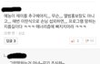 엔터톡