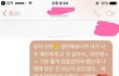 남친행동 헤어지고싶어하는걸까요?