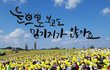 9,18 HWPL 종교대통합 만국회의 3주년 기념식, 감동의 평화축제에 다녀왔어요~