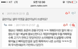 (++추가)절 개패듯이 패는 친오빠를 죽여버리고 싶습니다.