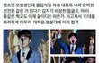 아니 팬들은 이거 어디서 보는거야..?