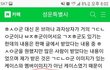 하성운 팬덤 갈때가지갔네 ㅋㅋㅋㅋㅋㅋ