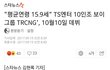 타그룹 컨셉 베껴서 데뷔하는 신인