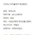 아이돌 리부팅 여자 출연자 명단