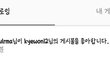 헐 아이유가