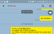 여자친구가 하늘나라로 간지 한달만에 톡..