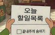 요즘 나만 변함..?