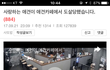 노원애견카페에서 두개골 바스러져 죽은 강아지