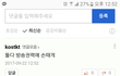 MBC 는 잘못이 없소 둘다 방송권력에서 손때게