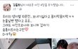 최민환-율희 열애 인정햇대!!!!!!!!