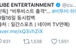 와 큐브 하는짓 진짜 상상그이상이다