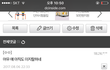 29살 모태솔로 조언좀
