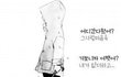 그사람 마음속..