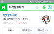 아이유 ㅁㅊ 표절논란뭐임??
