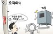 숨차뉴스 1085 외교 개혁의 명분을 숭미일 종미일 세력들 고맙다
