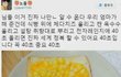 나ㅈㄴ죄다 전세계10%임