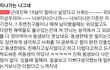 안녕하세요 자매의 난