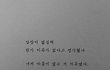 남자애랑수위잇는얘기해?