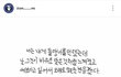 스텔라 진짜 불쌍하다..