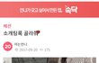 나 내일 첫 소개팅가는데...나 패션고자임?