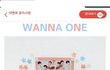 다음카페 미친거아니야 ? ㅋㅋㅋㅋ