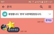나 전에 판에 공부13시간했었다고 올렸었는데