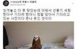 두 글자 귀여운단어 뭐 없을까