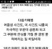 3개월째 90통넘게 편지를 받은 엄마