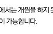 간호사도 병원 열수있어요!!! 우린 전문직이야!!!!!