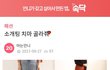 소개팅 옷좀 골라주세요.. 이렇게 입으면 실패하나요..?
