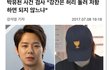 강간은 허리 돌려 저항하면 되지 않냐