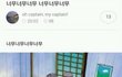 까만사람한테 상처 겁내주는 친구
