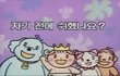 너네 생리할때 충동적으로 한 행동 있음?