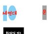 +) 화장실에서 본 이상한 여자ㄷㄷ (사진주의)