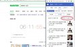 여성이 더 많이 본 기사에 댓글은 왜 30대 남성이 더 많을까???