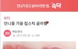 아니 나 ㄹㅇ 결정장애인듯...