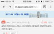 너네 진짜 트와이스한테 너무한다 (feat.극과극)