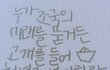 여자 엉덩이주사 맞을 때 어떡하냐?