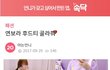 20대가 이거 입으면 촌스럽다고 소리듣나요....