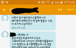 저번에 전여친 연락왔다고 글 올렸었는데