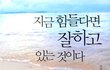 나 3주만에 15kg뺏어