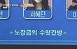 엠넷 왜이래?