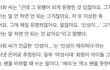 미친 한서희 진짜로 이 말했음?ㅋㅋㅋㅋㅋㅋ