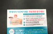 치킨버거세트  또는 할리스커피 무로쿠폰. 하나멤버스 앱설치.